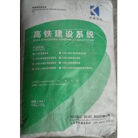 道釘錨固劑，路面修補(bǔ)料